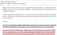 김수현 작가 ‘유나의 거리’ 극찬…이유 '대박'