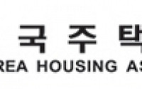 [건설업계 인적쇄신]⑧ 한국주택협회 김정중 회장