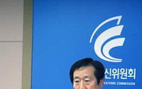김재홍 방통위원 “보조금 상향은 가계통신비 부담 가중 초래할 것”
