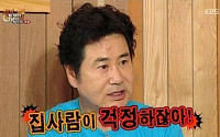 ‘해피투게더3’ 유동근 “선동혁, 낙마사고 당시 나도 못 알아봐” 글썽