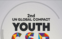 UNGC 한국협회, 제2회 Y-CSR 컨퍼런스 개최