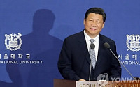 시진핑 중국 주석 부부, 1박 2일 방한 일정 끝…4일 출국