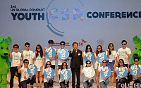 [포토]제2회 UN글로벌콤팩트 Y-CSR컨퍼런스