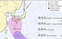 태풍 너구리 북상, 예상 경로는?…기상청 &quot;한반도 영향 가능성&quot;