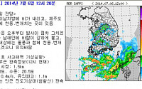 태풍 ‘너구리’ 북상, 내일 서울 32도 폭염… 남부는 우산 준비하세요