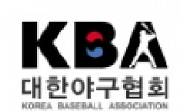 KBO “6일 마산 LG-NC전 연기…7일 편성”