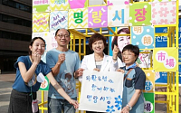 [소통과 나눔]외환은행, ‘사랑의 열천사’ 전직원 절반이 매달 기부 참여