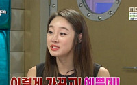 ‘라디오스타’ 최여진, “열심히 관리한 몸, 많은 사람에게 보여주고파”