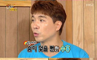 '해피투게더' 시청률, 동시간대 1위…남희석 '대학개그제' 합격 비화 밝혀
