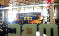 [포토] 총파업 결의하는 MBC노조원들