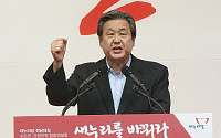 김무성 “서청원 선배 30년 인연… 모든 상처 털어 내겠다”