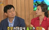 '전설의 7기 개그맨' 엄정필, 갑자기 방송 중단한 이유는?