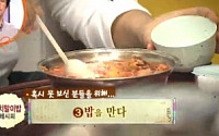 김치말이밥 화제...'생활의 달인' 박혜수씨 &quot;김치말이밥 만드는데 일주일 걸려&quot;