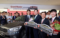4000대 판매 달성 기아차 ‘그랜드 마스터’ 2명 K9 탄다