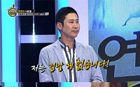 ‘용감한 기자들’ 신동엽, 여승무원이 꼽은 편한 손님