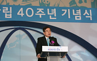 [포토]대한항공, 창립 40주년 기념식 개최