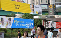 [포토]7·30 재보궐선거 최대 격전지 '동작을 후보자'