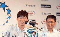 [포토] 한국 축구의 별로 기억될 박지성