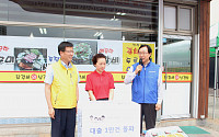 [포토] 삼성미소금융재단-김포시, 미소금융 1만번째 수혜 매장서 봉사활동