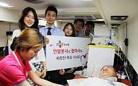 CJ오쇼핑 “헌혈로 협력사에 사랑 전해요”