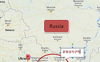 말레이시아 여객기 추락 지점 지도로 보니...러-우크라이나 접경 운항금지구역  비행, 대체 왜?