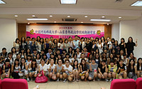 중국 대학생 50명, 성신여대서 한국문화 체험