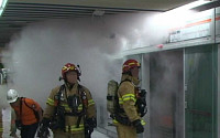 부산지하철 화재 원인은 과전류?