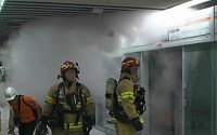 부산지하철 화재…연기 뚫고 탈출하는 승객들