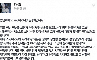 타래 이어 김성희, '쇼미더머니3' 악마의 편집 제기 '타블로와 길었던 대화 어디로?'
