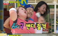 '런닝맨' 이국주 - 하하 커플 섹시 댄스 '내귀에 캔디'…네티즌 폭소