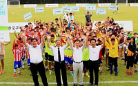 수출입은행, 유소년 축구대회 개최