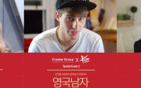 CJ E&amp;M, 콘텐츠 크리에이터 7팀 '美 케이콘' 참여 지원