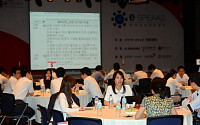 [포토]'증권업, 어떻게 살려야 하나', '해법을 찾아볼까요?'
