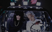 29CM, YG의‘뮤직비디오 클립 티 프로젝트’ 온라인 선판매