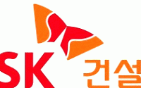 SK건설, 공공공사 수주 로비의혹 파문