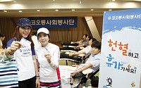 코오롱그룹, 전국 사업장서 헌혈 캠페인 실시