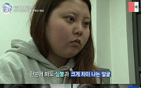 ‘렛미인4’ SNS 여신 엄다희, ‘충격’ 전혀 다른 실제 외모+SNS 중독