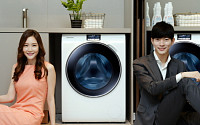 삼성 프리미엄 드럼세탁기 ‘WW9000’, “가장 스마트한 세탁기” 호평 받아
