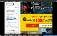 범프리카, 네티즌 관심 ‘폭발’…아프리카TV 먹방 부문 ‘우수상’ 수상