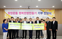 KCC, 서울시민에 2년 연속 ‘행복한 바닥재’ 선물