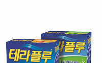 한국노바티스, 차(茶)형태로 복용하는 종합감기약 ‘테라플루’ 국내 공급 재개