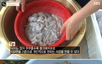 생활의 달인 낙지칼국수…매콤 낙지볶음+칼국수 &quot;침샘 폭발&quot;