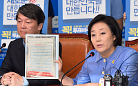 박영선 “새누리, 세월호법 흑색선전 삐라 뿌려… 투표해달라”