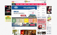 케이큐브벤처스, 중국인 대상 한국여행 플랫폼 ‘짜이서울’에 7억 투자