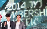 [포토]2014 JYJ 멤버십 위크(JYJ MEMBERSHIP WEEK) 개최