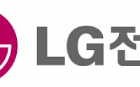 피해자 LG전자 소비자 피해 ‘책임진다’