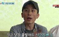 ‘꽃보다청춘’ 이적, “윤상-유희열-이적 조합. 하나도 안 신선해. 예상 가능” 폭소