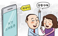 두낫콜 서비스란, 전화 한 통화로 '김미영 팀장' 연락 거부하는 법!