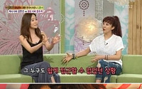 강수지 &quot;김완선, 한백희 탓에 친해지기 어려워&quot;…한백희 누구?