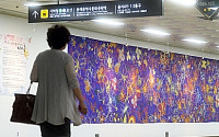 만취 일본인, 을지로서 위안부 주제 미술작품 '나비의 꿈' 훼손